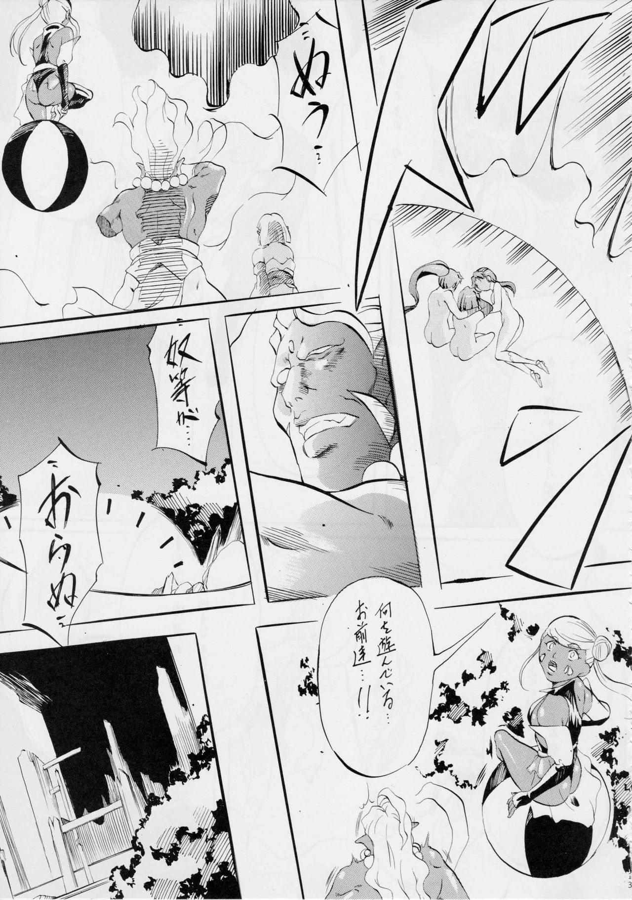 AI&MAI III page 12 full