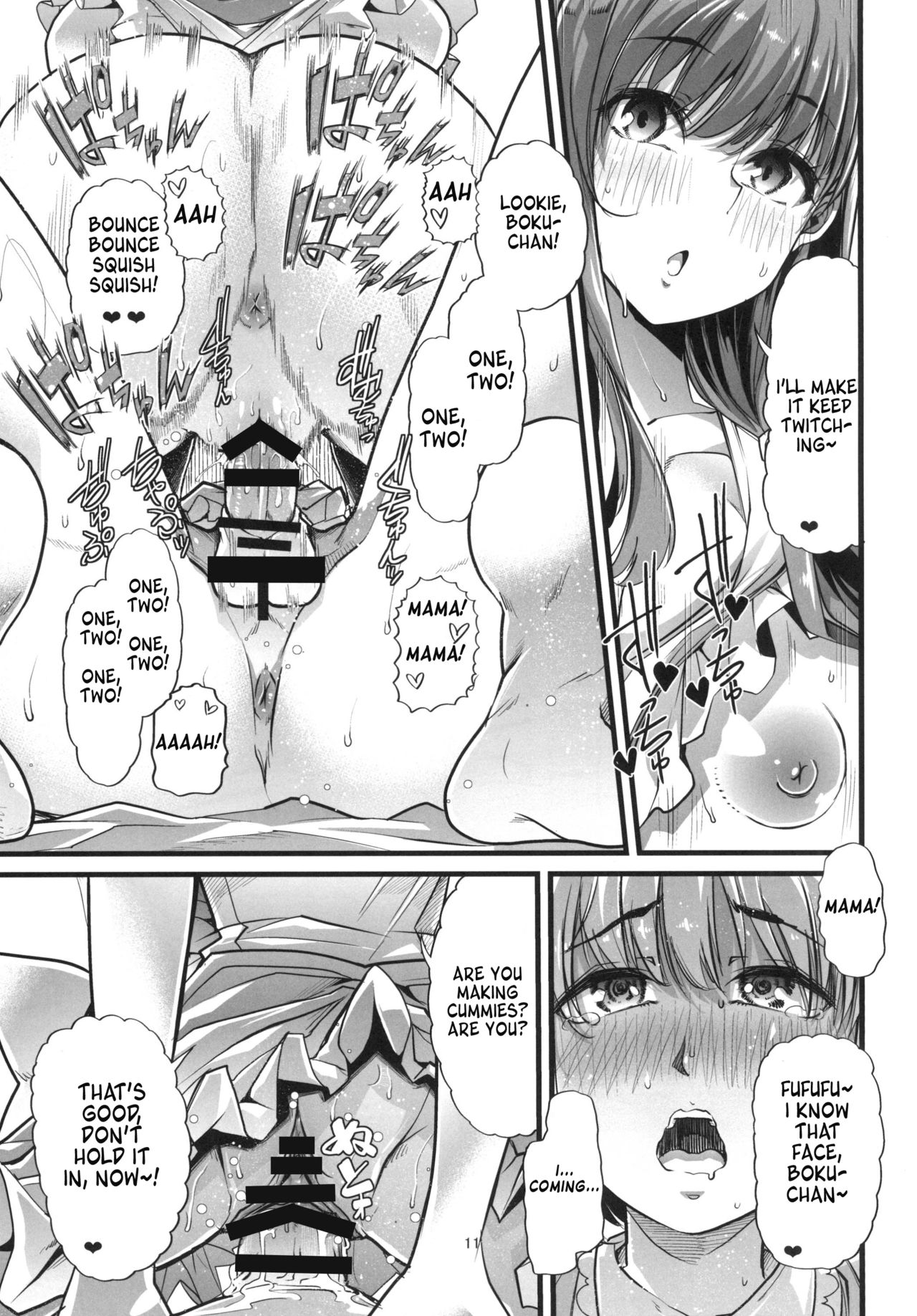 Mama to. Maiasa no Amaama Aka-chan Play | Mama and Sweet Baby's Normal Morning Play page 12 full