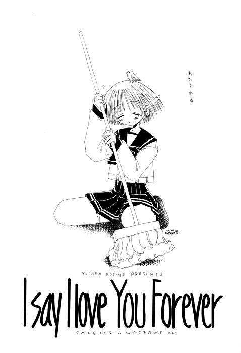 I SAY I LOVE YOU FOREVER page 2 full