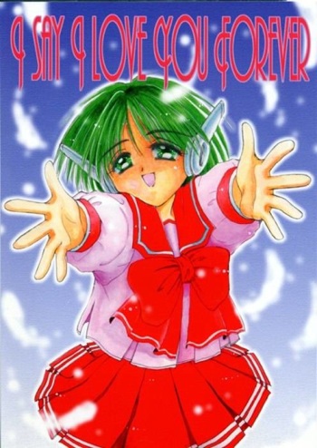 (C55) [Cafeteria Watermelon (Kosuge Yuutarou)] I SAY I LOVE YOU FOREVER (To Heart) cover