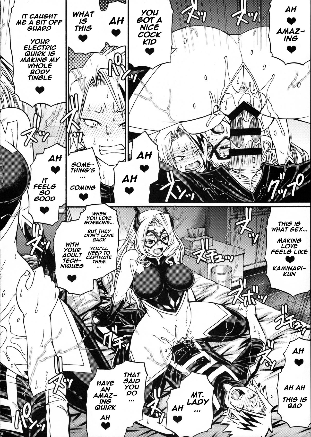 M+M page 7 full