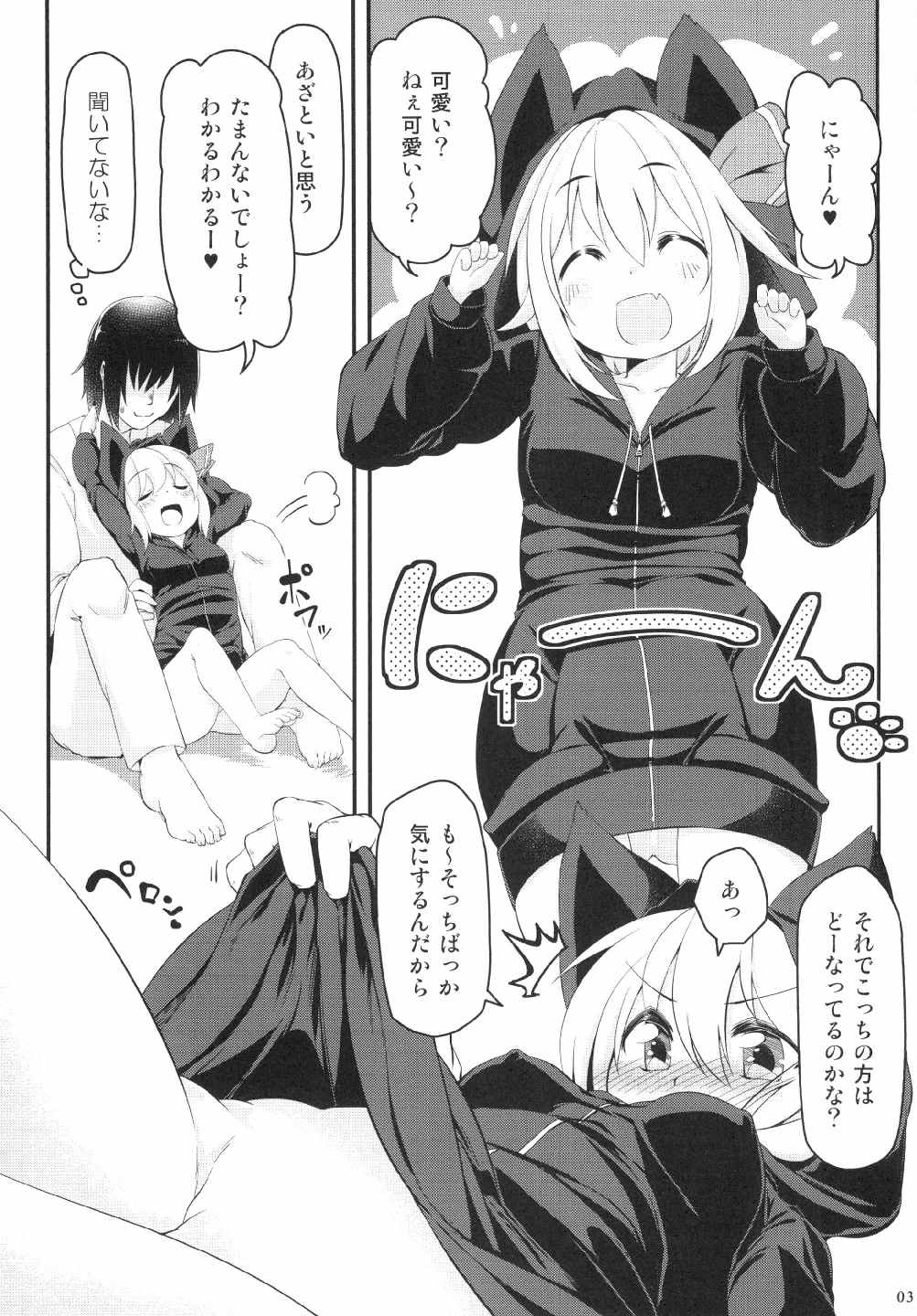 Honeylike Chocolate page 2 full
