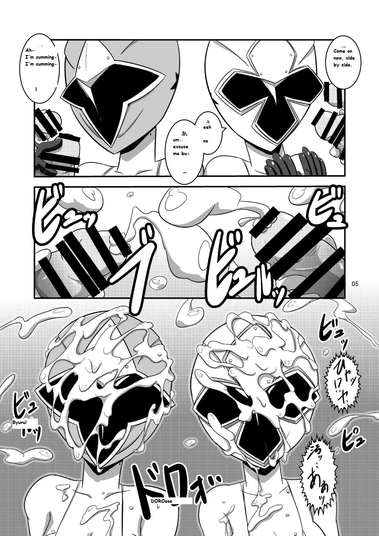 Taiyounin Kasumi & Fuuka page 6 full