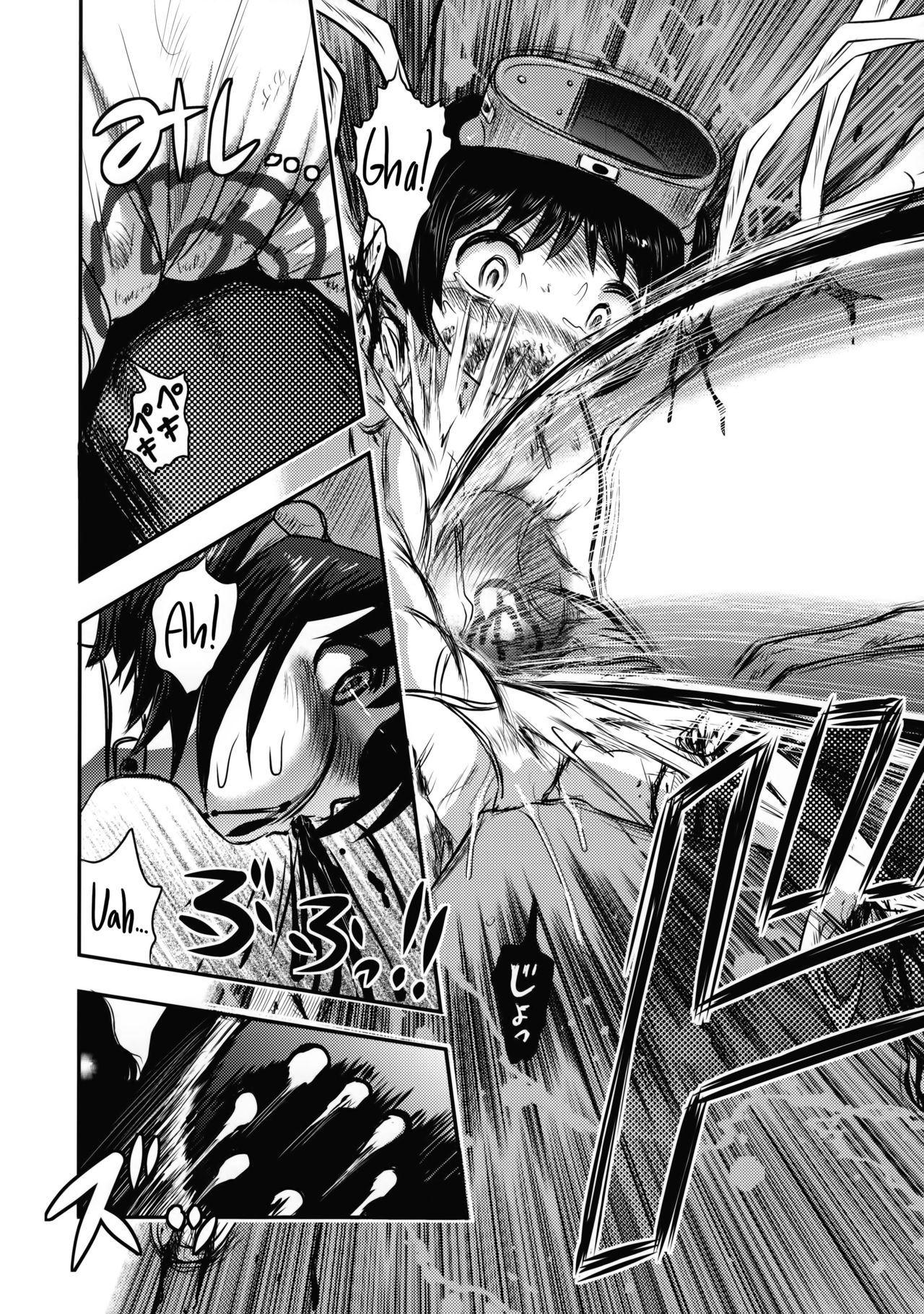Yu Goroshi page 11 full