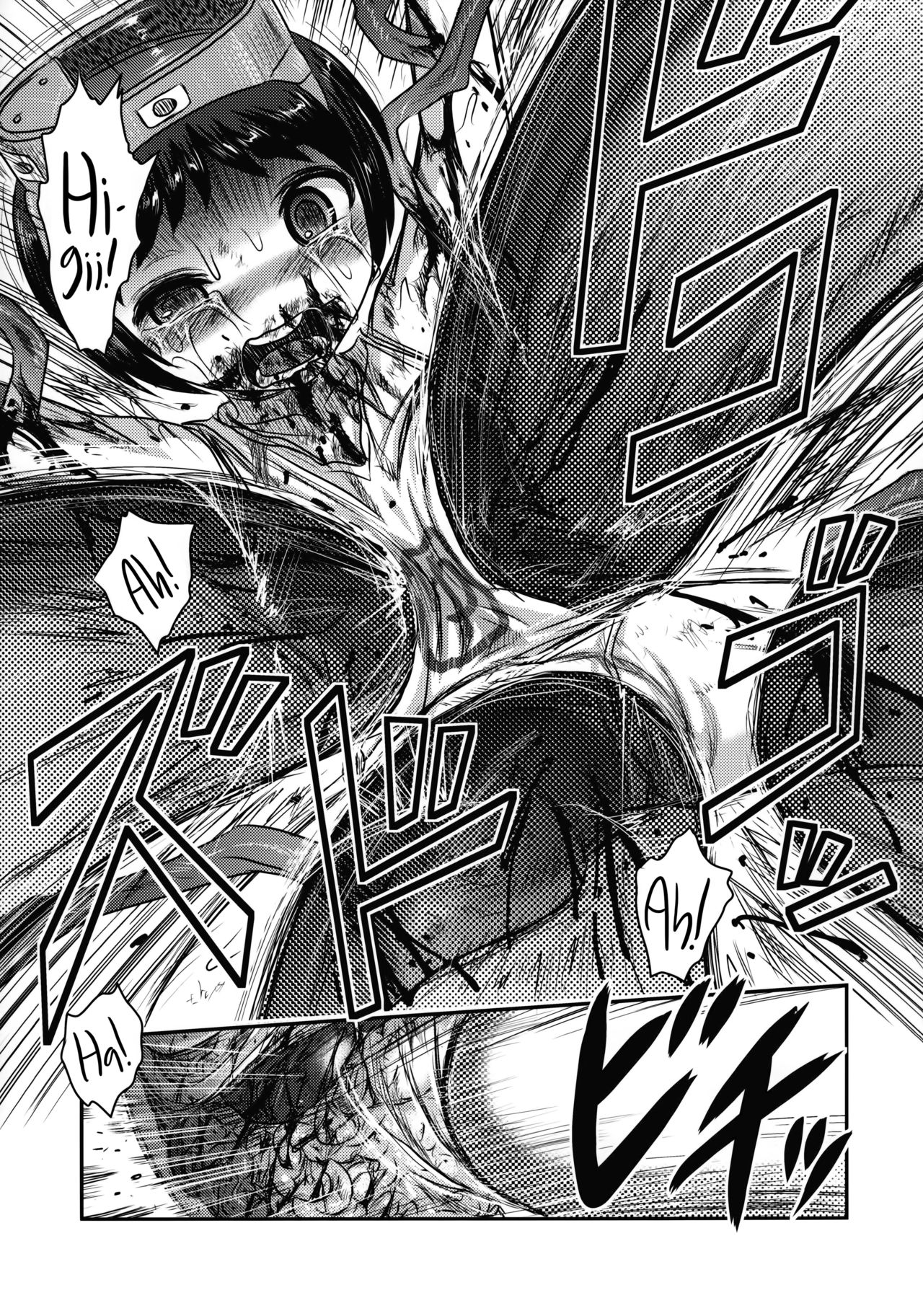 Yu Goroshi page 12 full