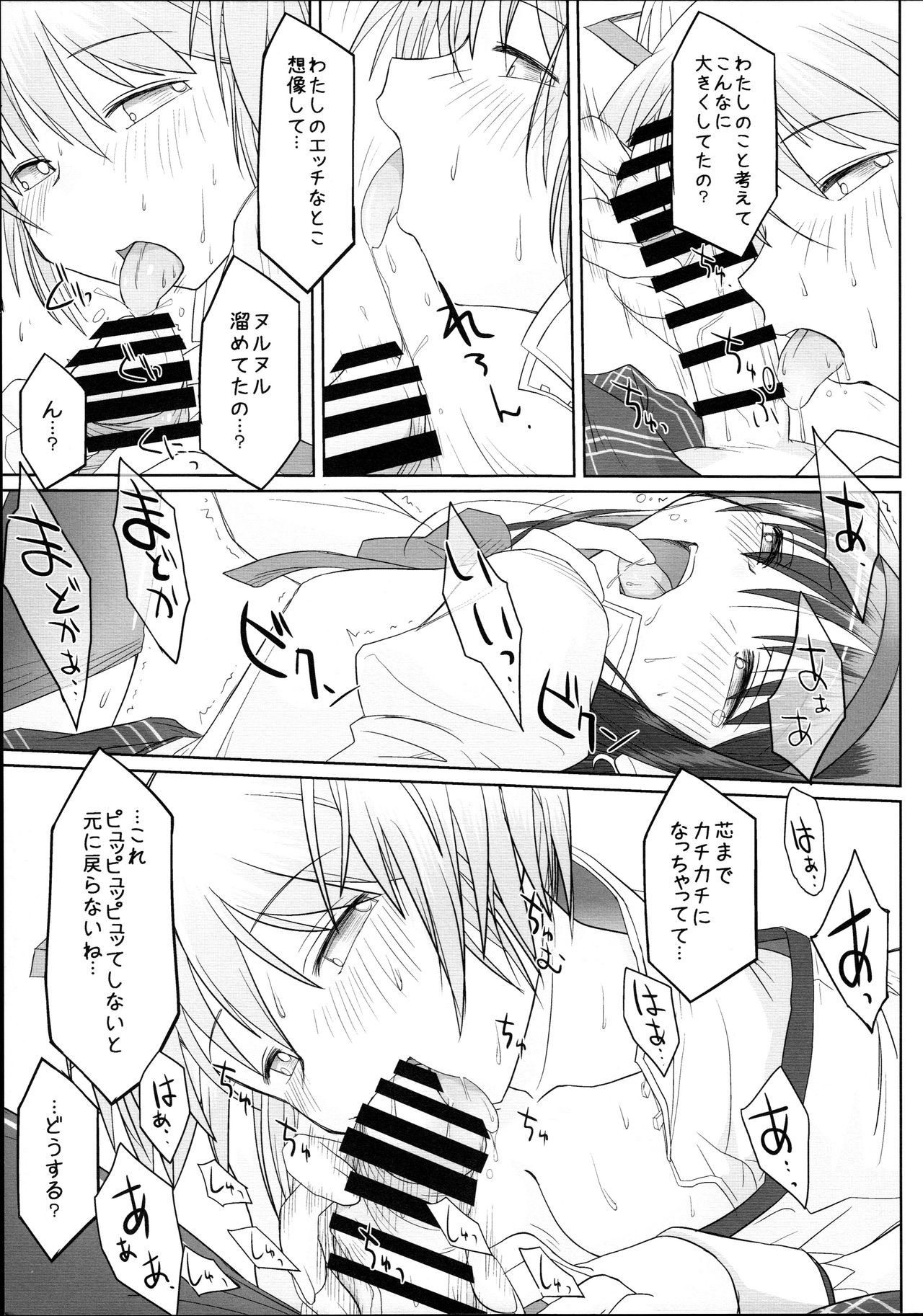 F page 11 full