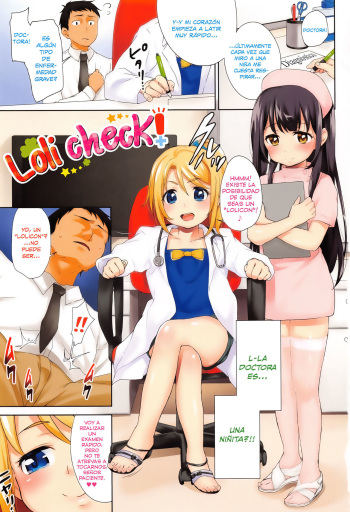 [Hashibiro Kou] Loli Check! (Loli Check!) [Spanish] [Cark-san] cover