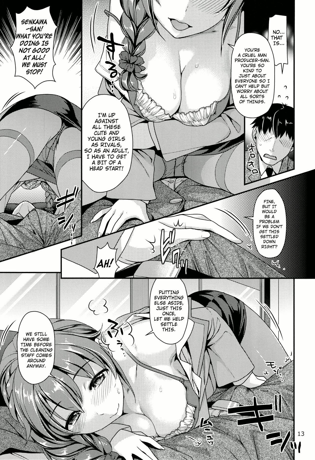 Tsumasakidachi no Koi page 12 full