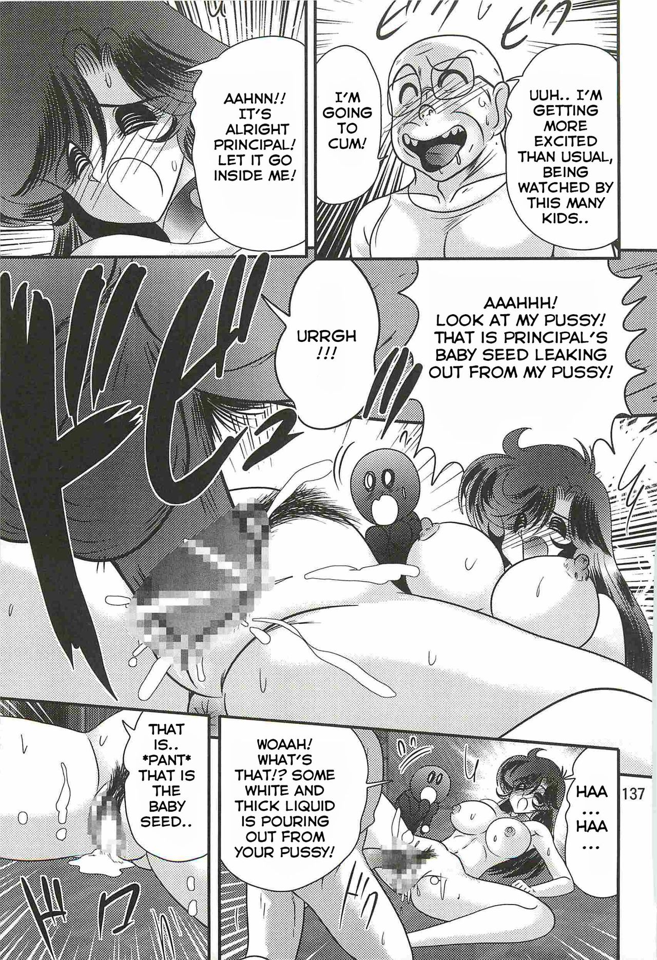 Seirei Tokusou Fairy Saber W - Youen Tennyo Den Ch. 5-6 page 11 full