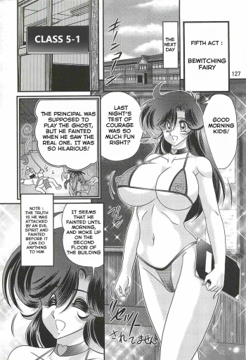 [Kamitou Masaki] Seirei Tokusou Fairy Saber W - Youen Tennyo Den Ch. 5-6 [English] [Hong_Mei_Ling] cover