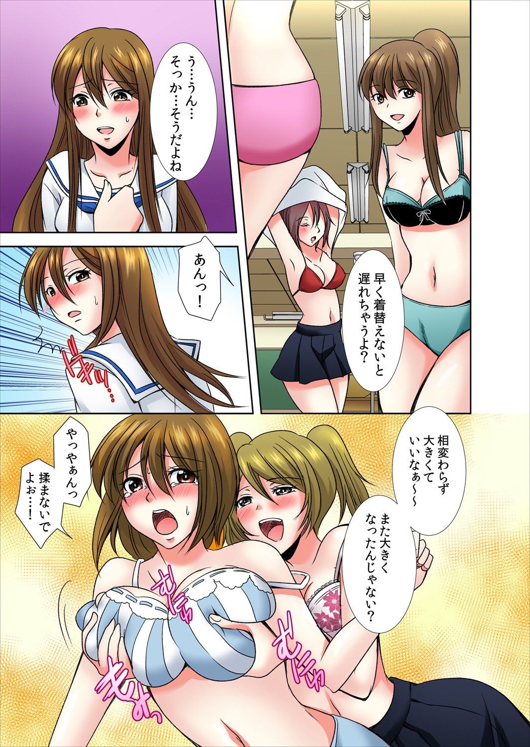 Onna no Asoko ga Kimochiyo Sugite Yabai! 1 page 10 full