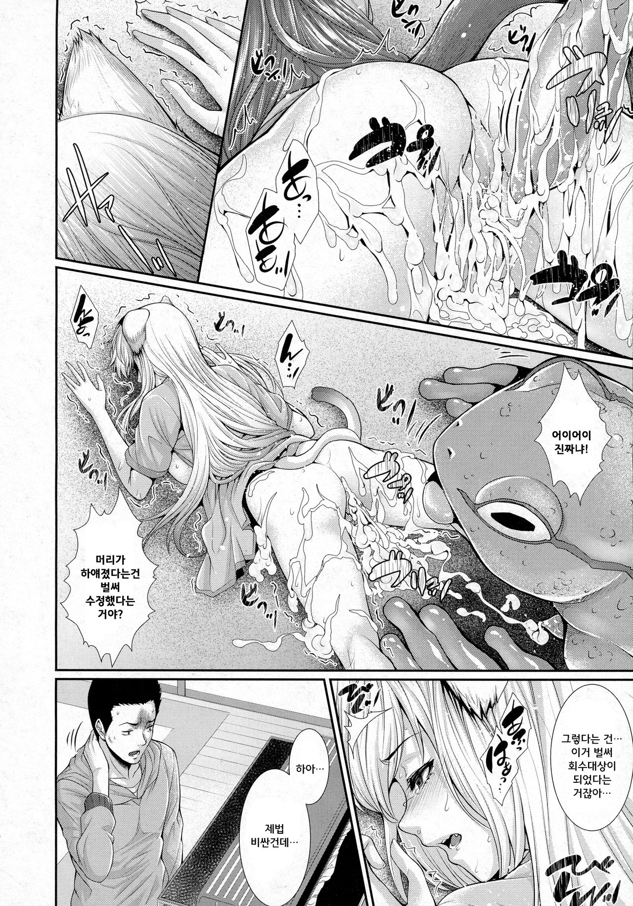 pet-you seishuridougu petz o uchi no pet de shiou shitemimashita page 12 full