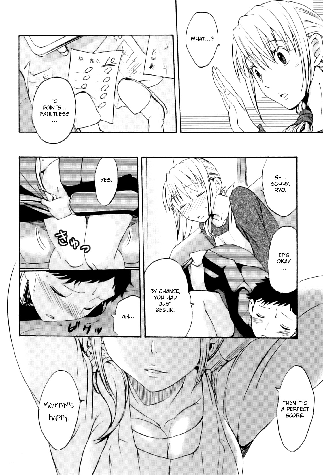 100-kai Aishite |  Love a hundred times ♡ page 8 full