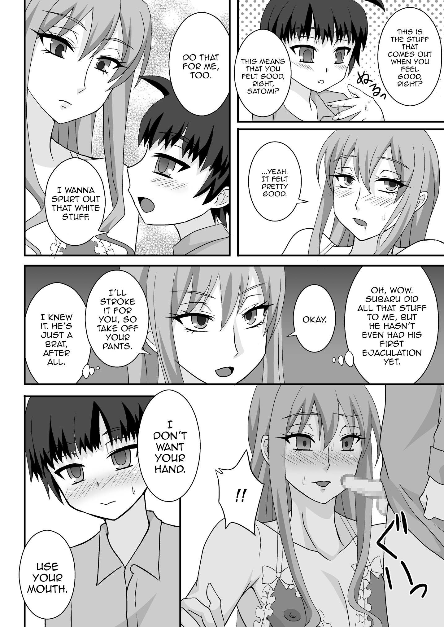 Onee ga Mama ni Narundayo! page 11 full