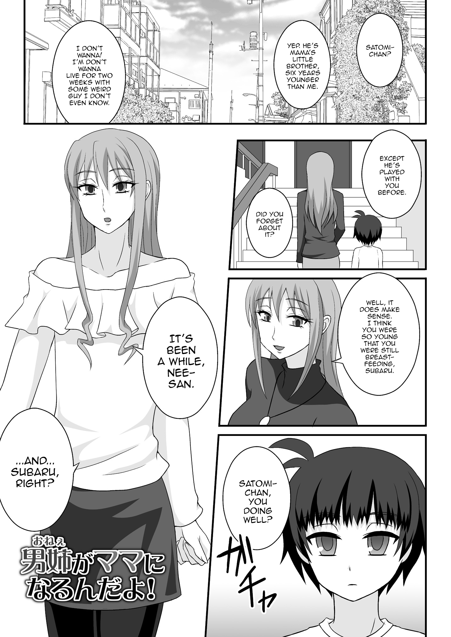 Onee ga Mama ni Narundayo! page 2 full