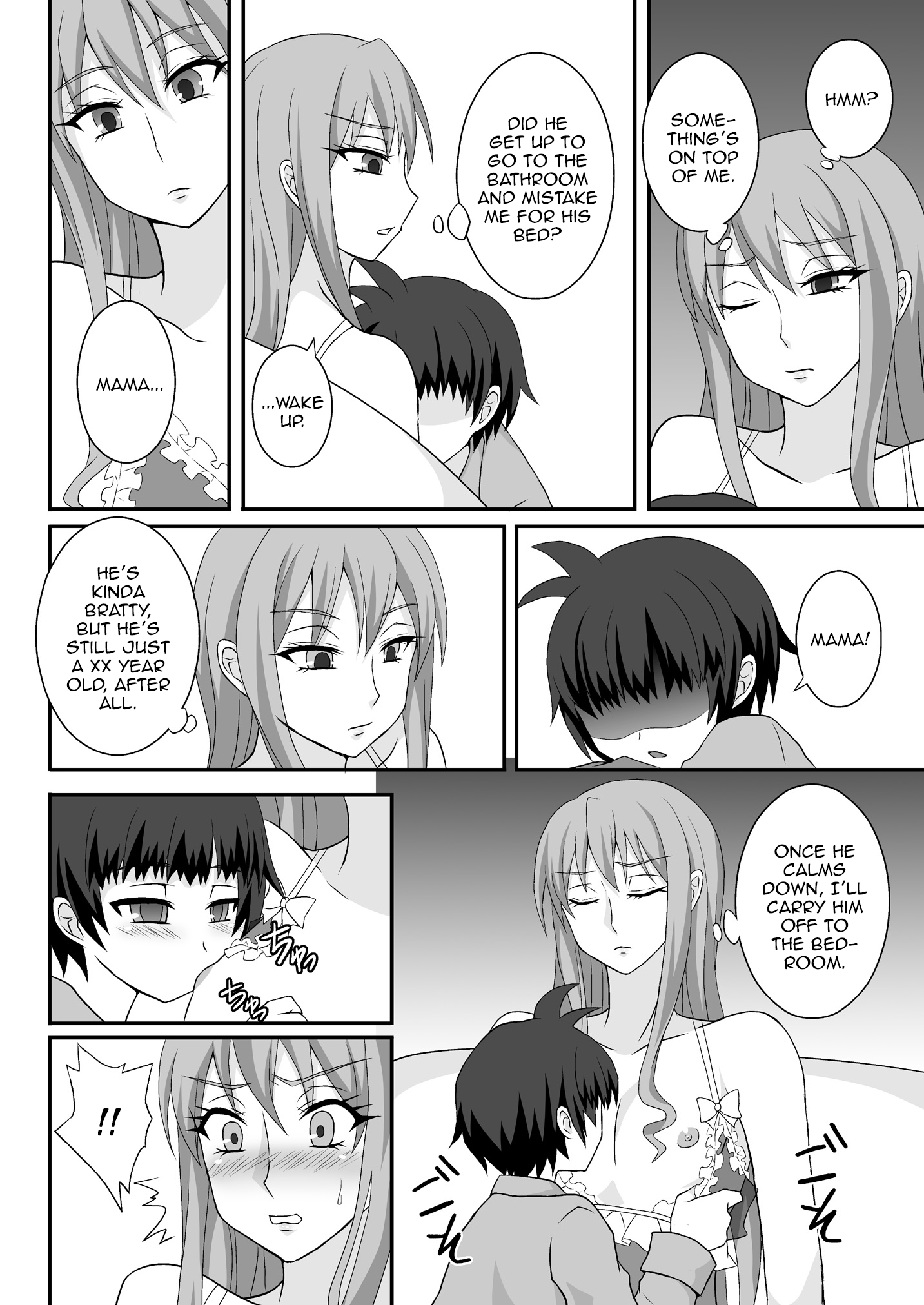 Onee ga Mama ni Narundayo! page 7 full