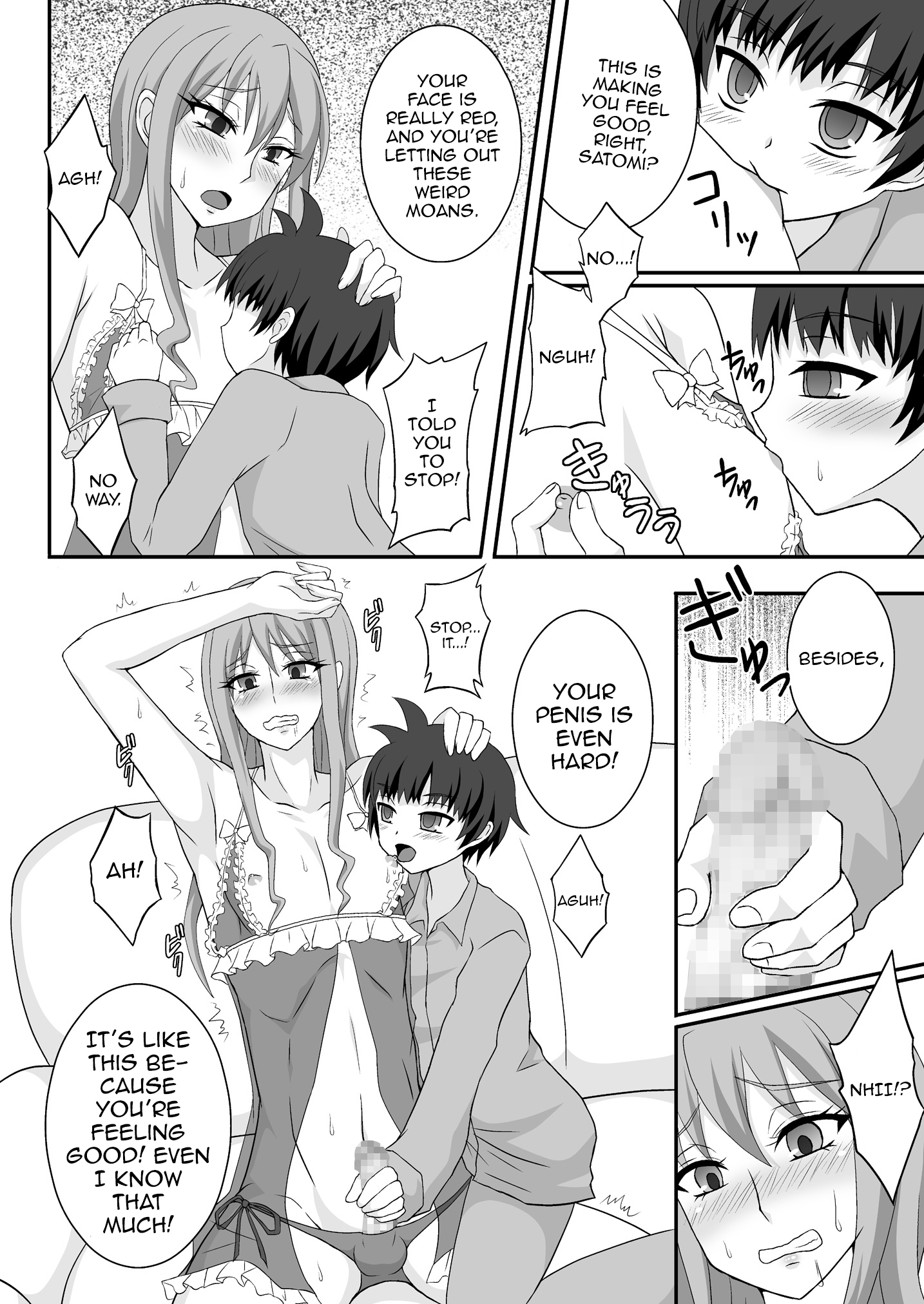 Onee ga Mama ni Narundayo! page 9 full