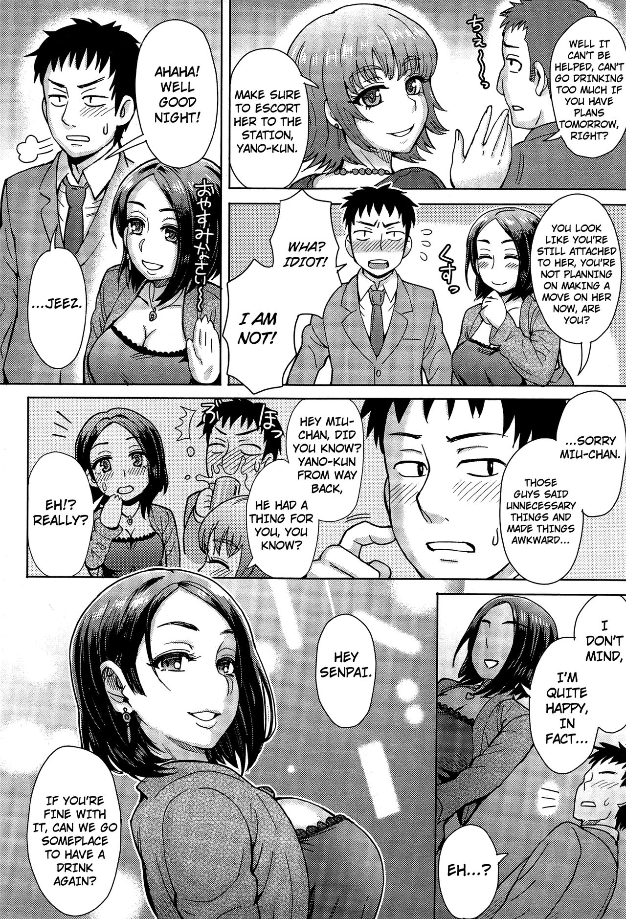 Kouhai Missed Memories | Kouhai's Missed Memories page 4 full