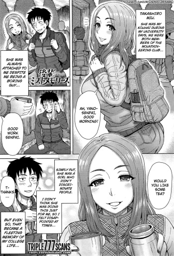 [Itou Eight] Kouhai Missed Memories | Kouhai's Missed Memories (COMIC Anthurium 020 2014-12) [English] [TripleSevenScans] cover
