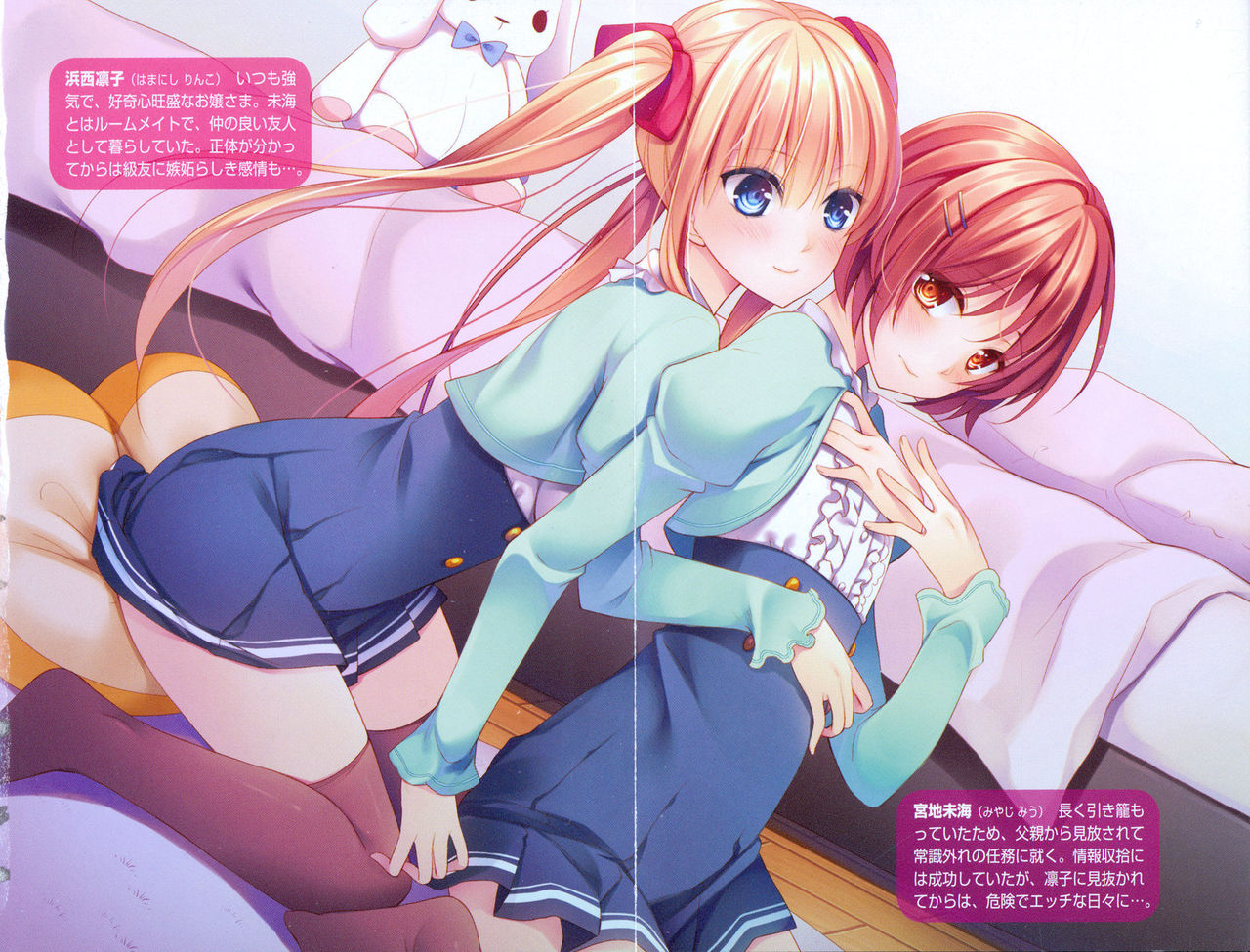 Ojou-sama Gakkou ni Otokonoko to Shite Sennyuu Shite Ecchi Shichatta Ken page 12 full