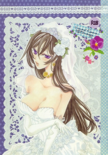 [NOEL (Aizawa Miho)] Eternal Romance (CODE GEASS: Lelouch of the Rebellion) cover