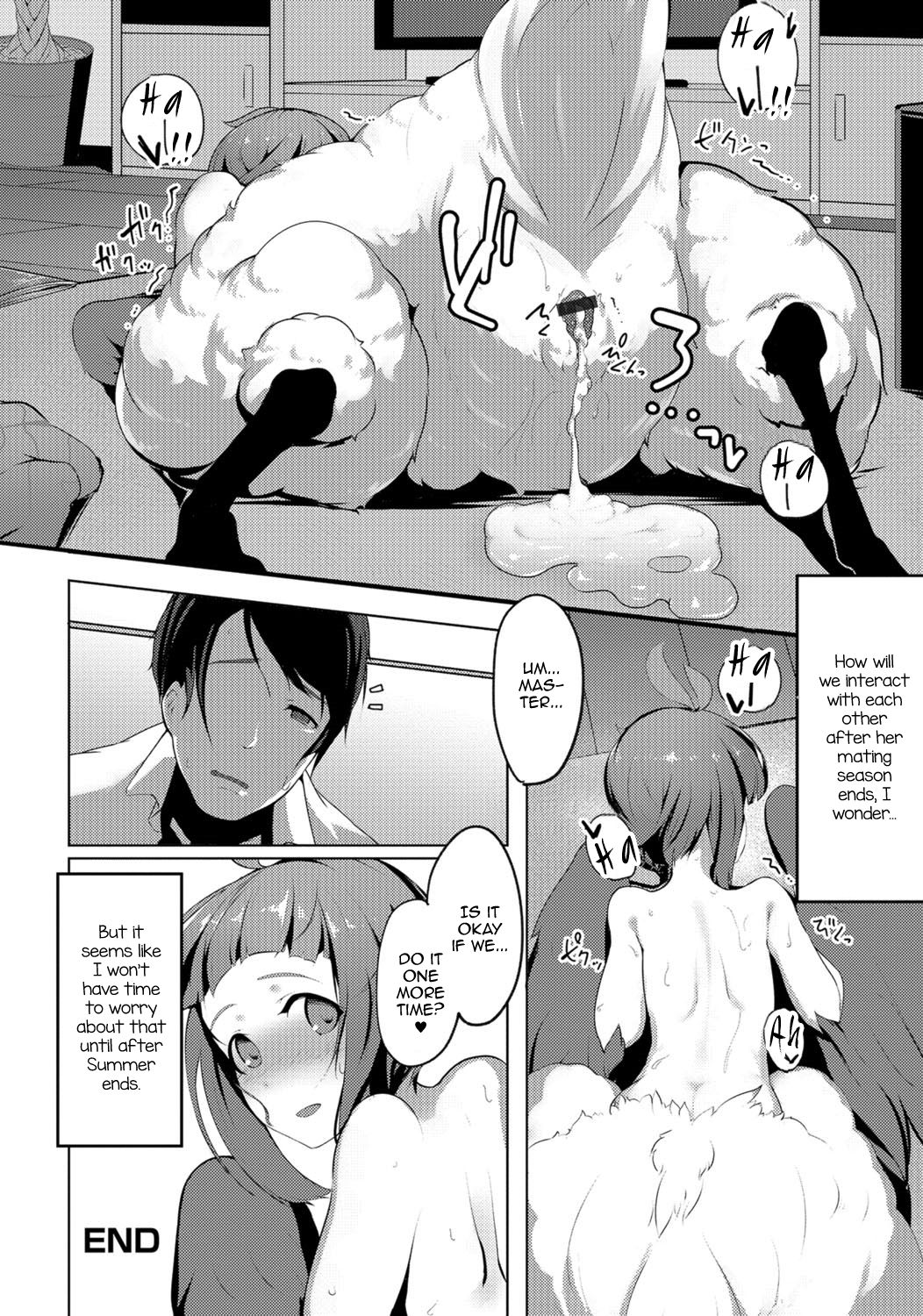 Harpy to Issho page 12 full