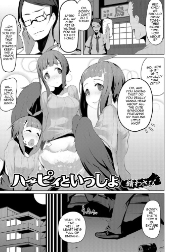[Sabi Wasabi] Harpy to Issho (Monster Musume to no Chigiri) [English] [mysterymeat3] [Digital] cover