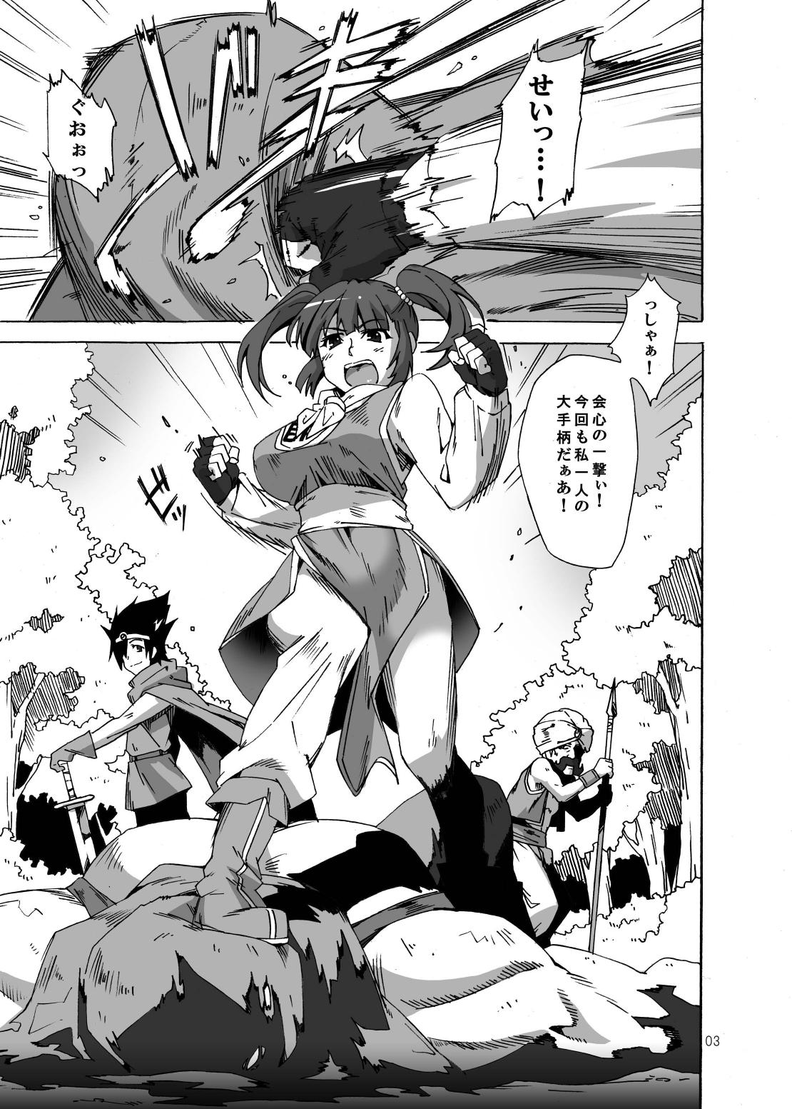 Nakamauchi page 3 full