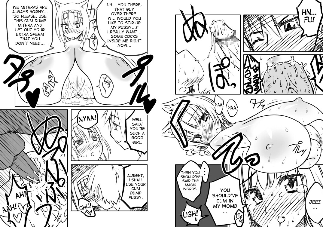 Love Chuchu Mithra-san page 5 full