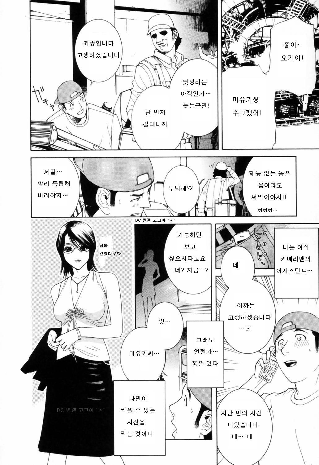 L-EG-OIST page 2 full