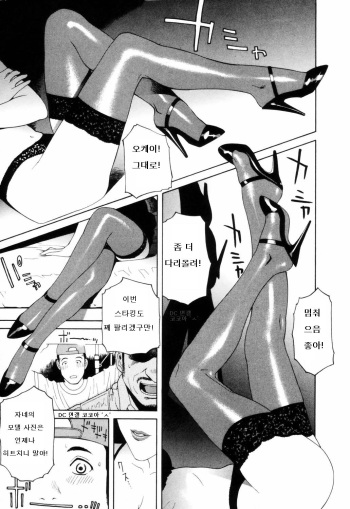 [Shinobu Tanei] L-EG-OIST (Yuuwaku no Hako) [Korean] cover