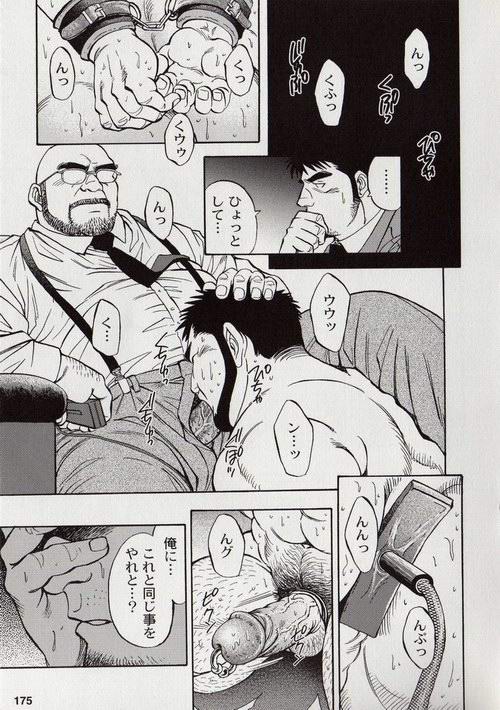 Contract Renewal page 11 full