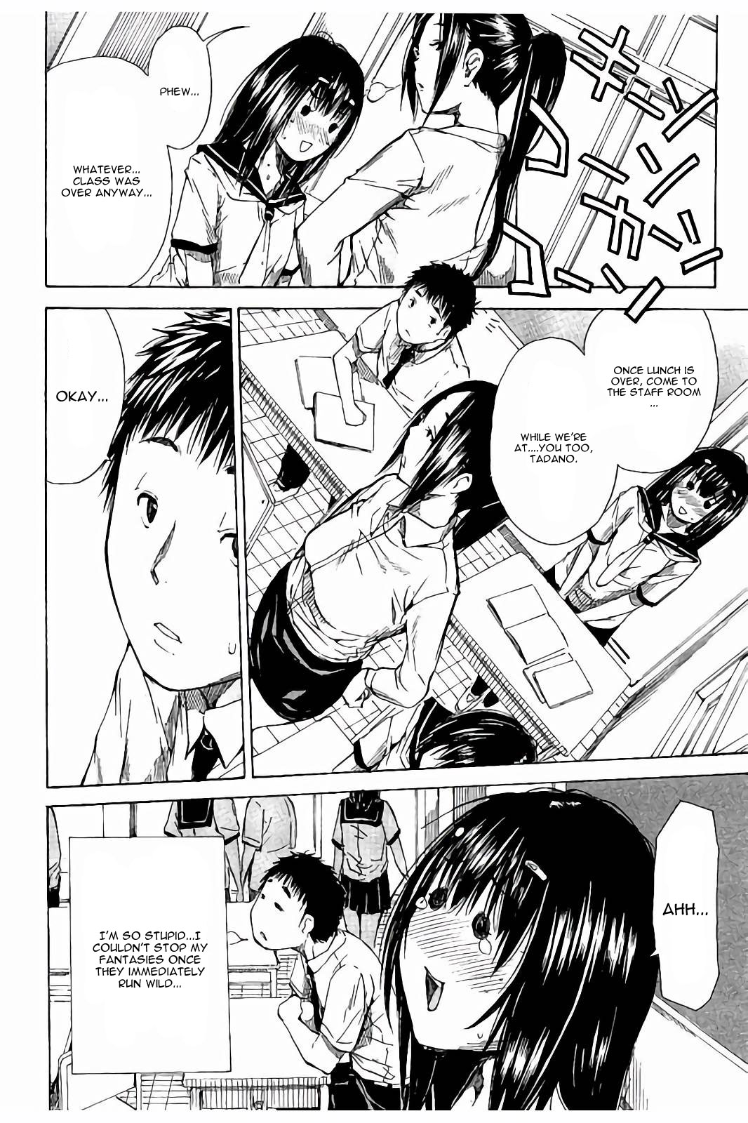 Atama no Naka wa Itsumo Hiwai Mousouchuu Ch. 1 page 4 full