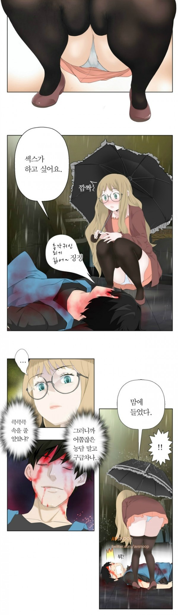 Franken Jo page 5 full