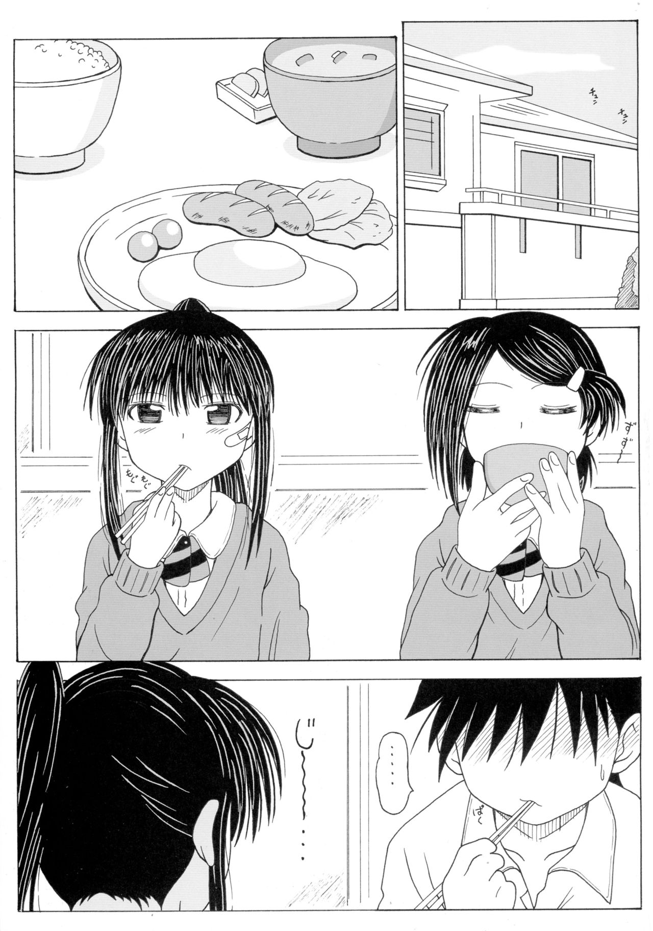 The Onee-chans page 3 full