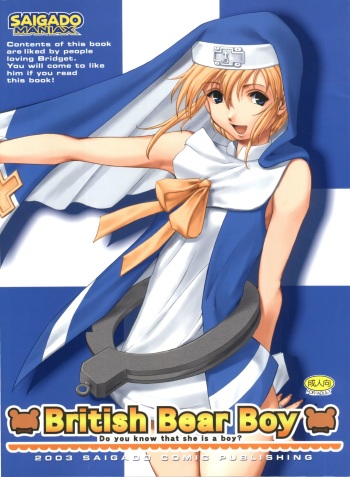 (SC19) [Saigado] British Bear Boy (Guilty Gear XX) cover