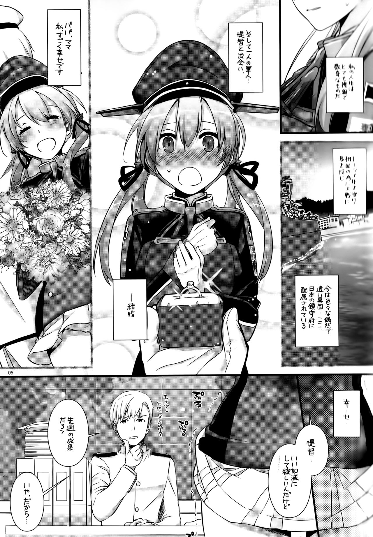 D.L. action 106 page 3 full