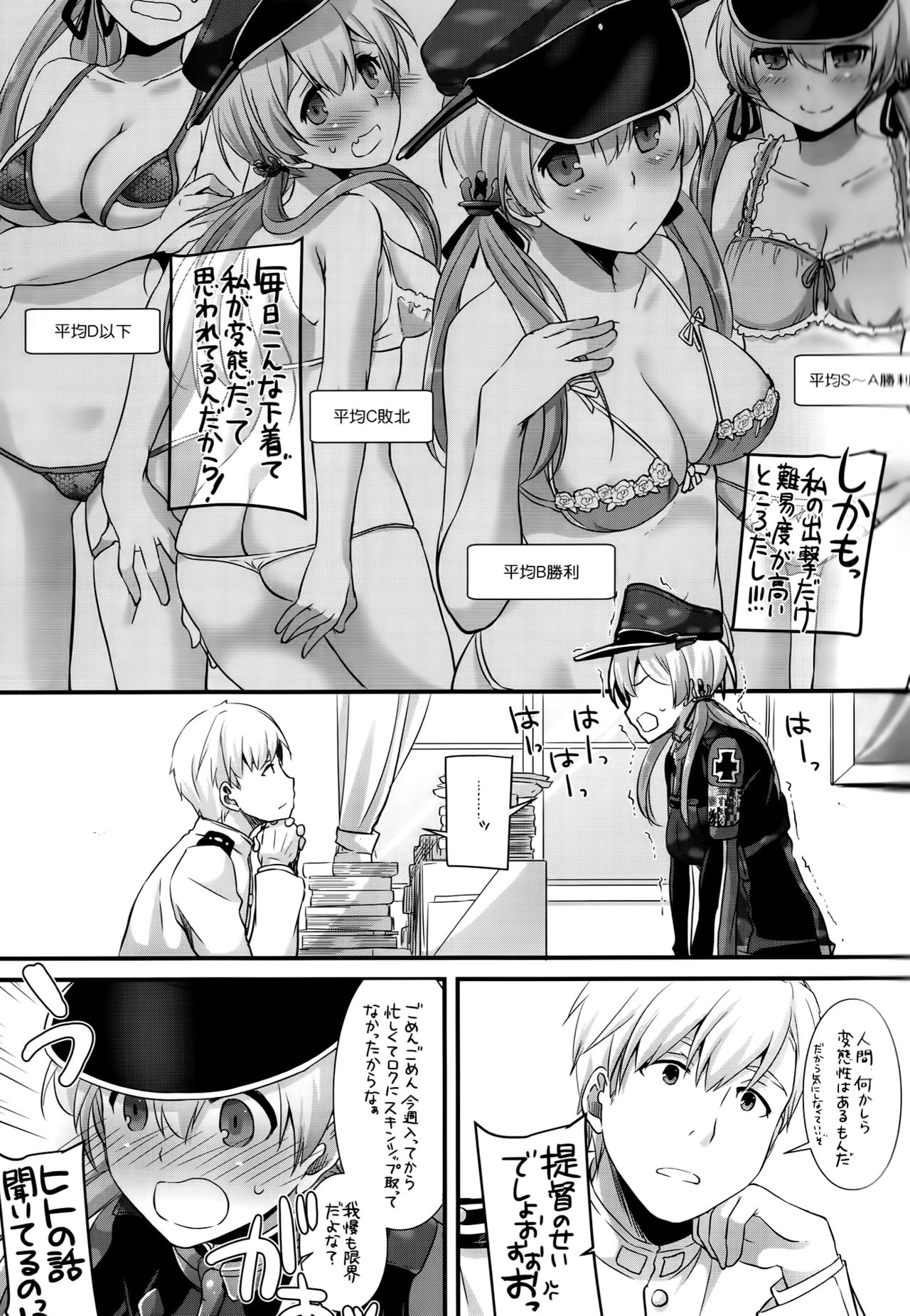 D.L. action 106 page 5 full