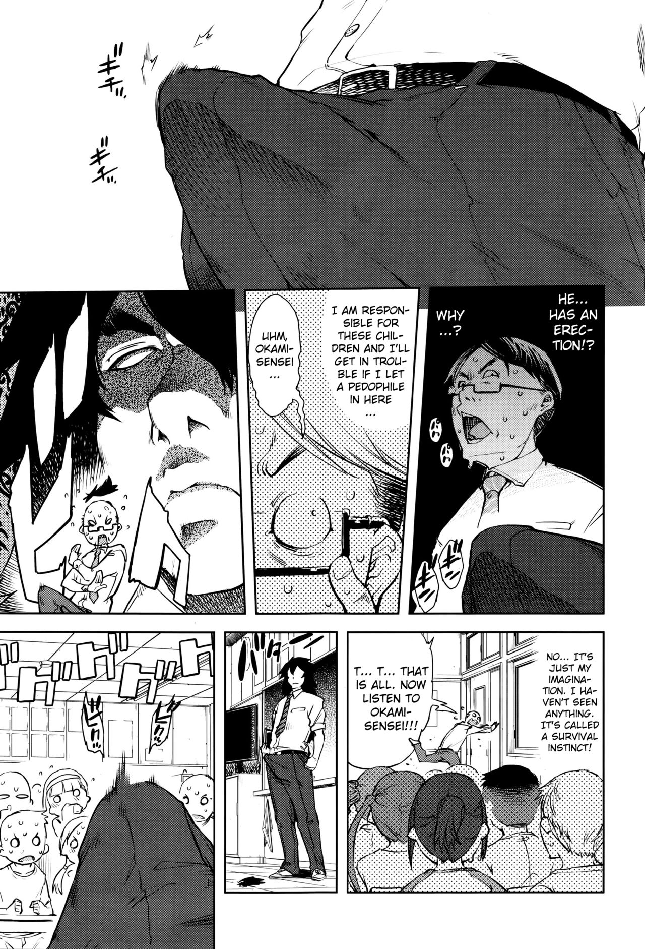 Jinrou Kyoushitsu | Werewolf Classroom Ch. 1-7 page 7 full