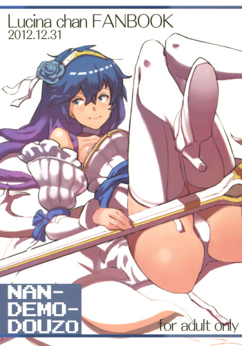 (C83) [NANDEMODOZO (Fumi)] Lucina chan FANBOOK (Fire Emblem Awakening) cover