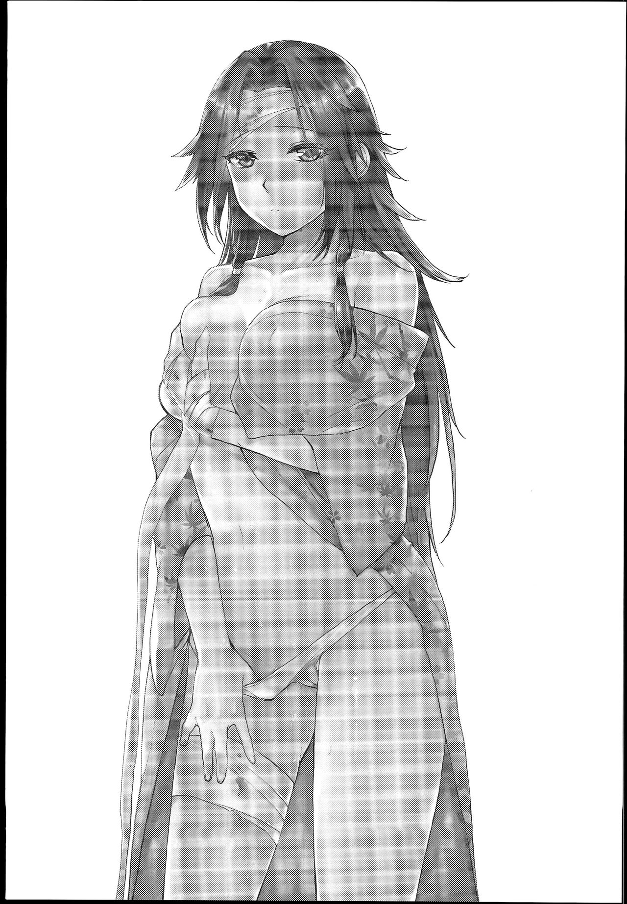 Jintsuu Enjou | 진츠 염정 page 2 full