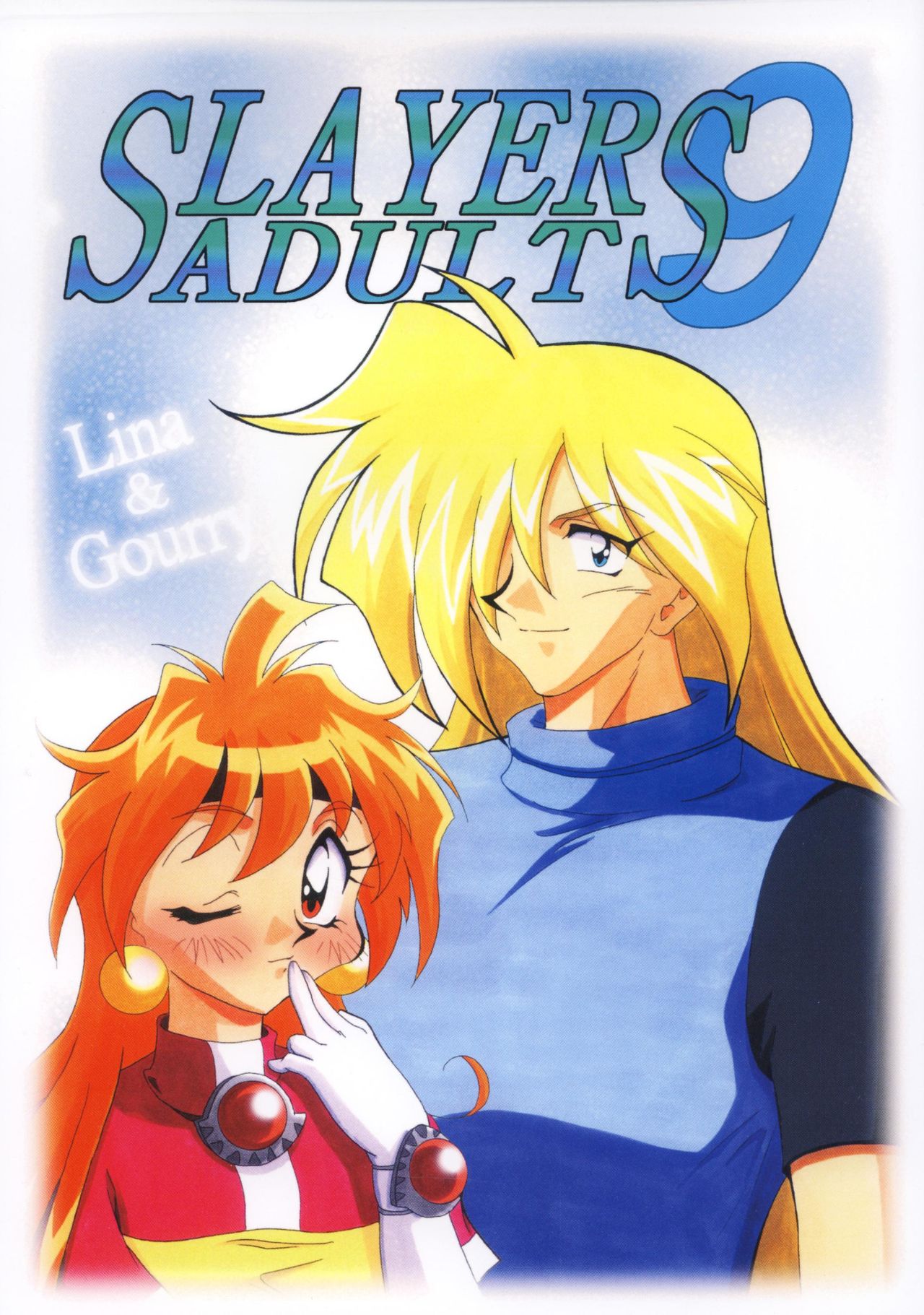 SLAYERS ADULT 9 page 1 full