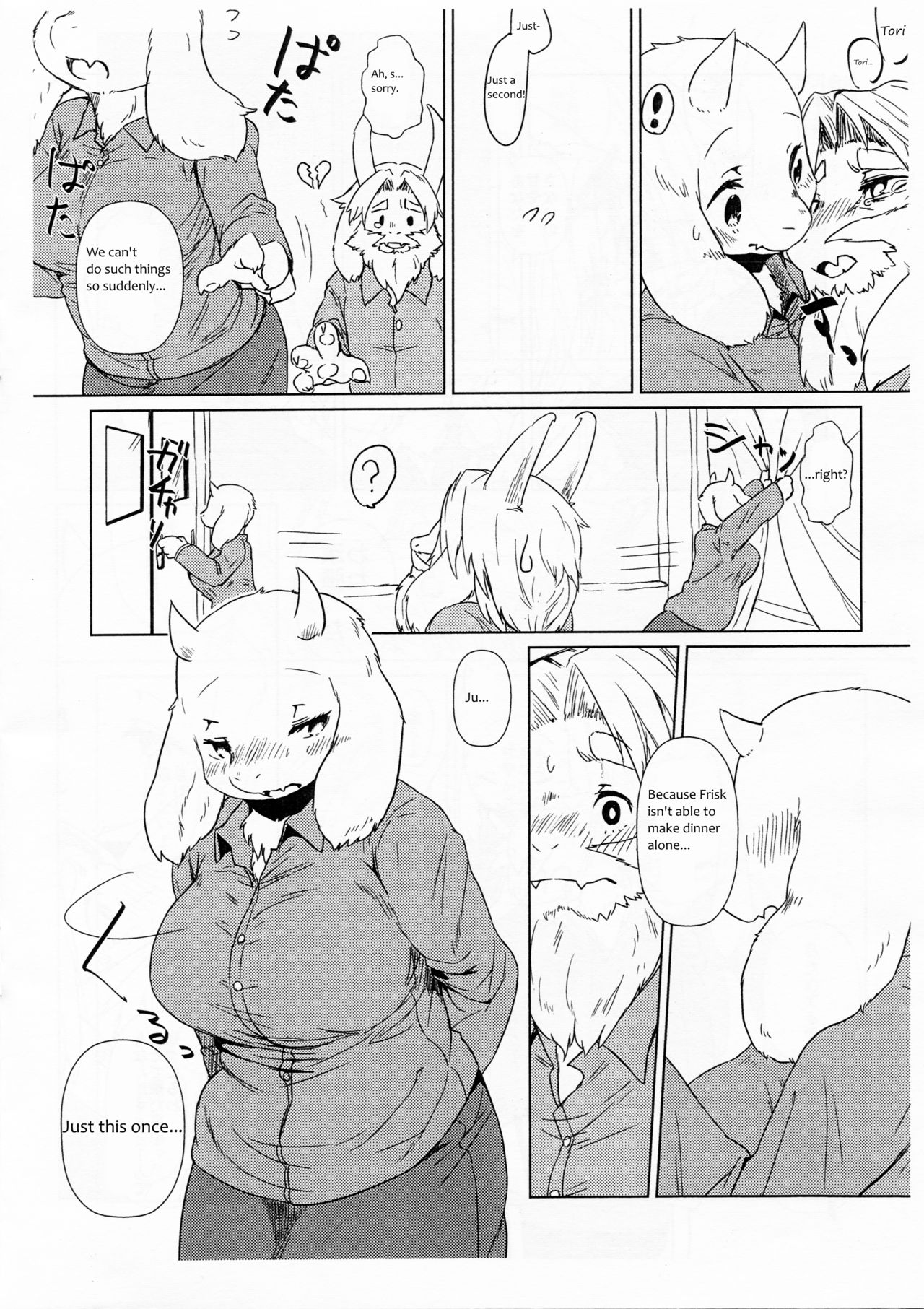 DISTANZA PER L'AMANTE page 11 full