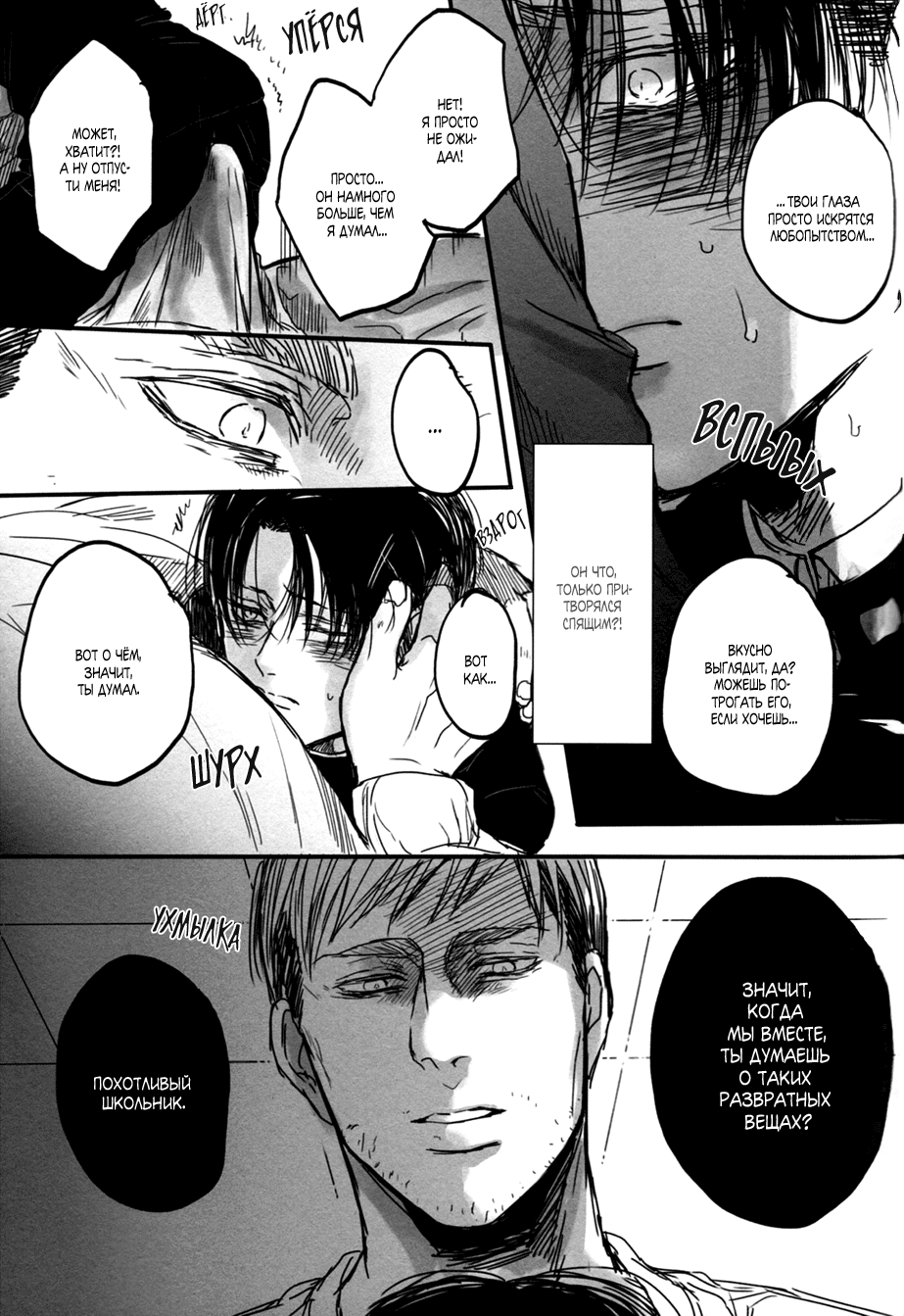 Unknown My Sweet Heart #1 page 12 full