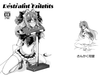 [Sankaku Doumei (fuchi)] Restraint Knights ~Kousoku Mahou Senshi~ (Various) [Digital] cover