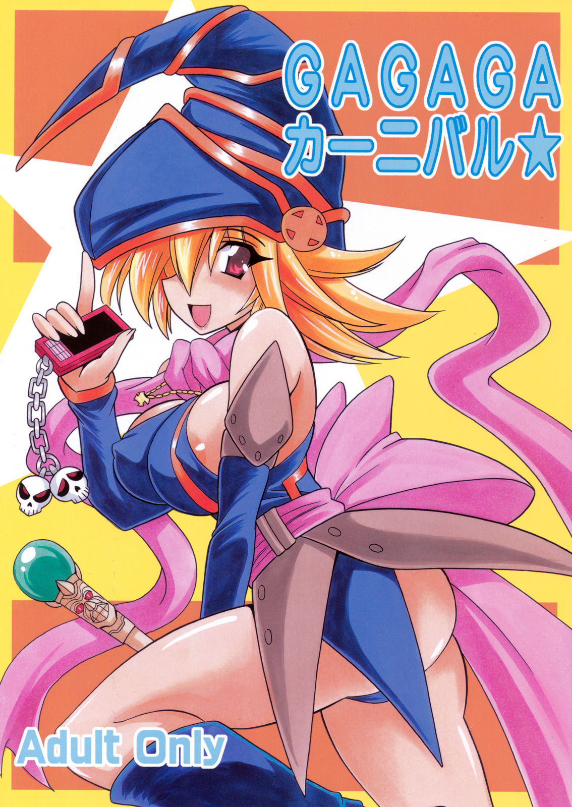 GAGAGA Carnival page 1 full