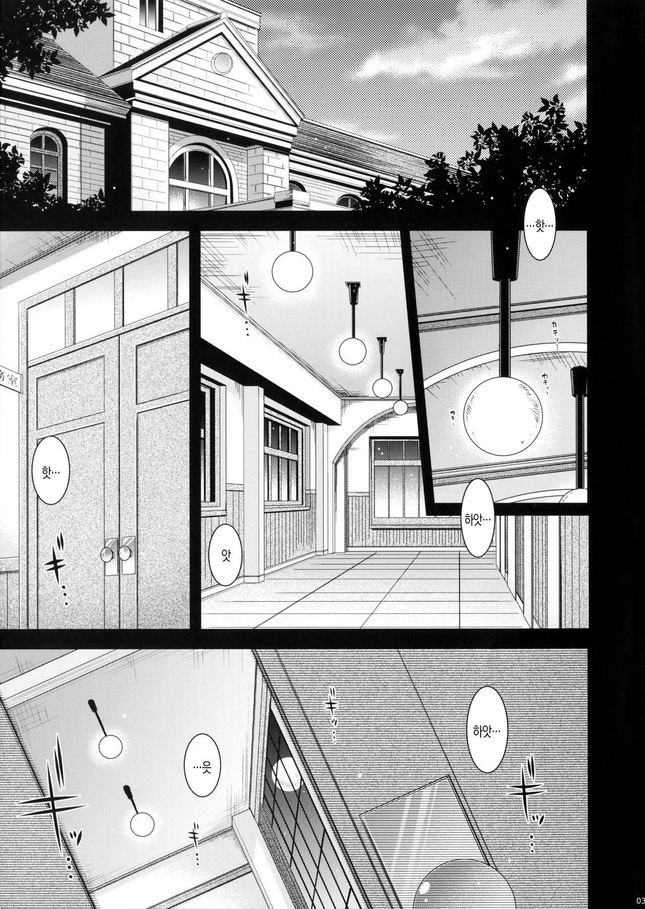 Admiral!!!! page 2 full
