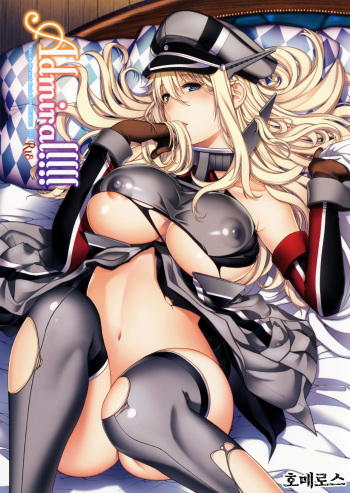 (C90) [HMA (Hiyoshi Hana)] Admiral!!!! (Kantai Collection -KanColle-) [Korean] [호메로스] cover