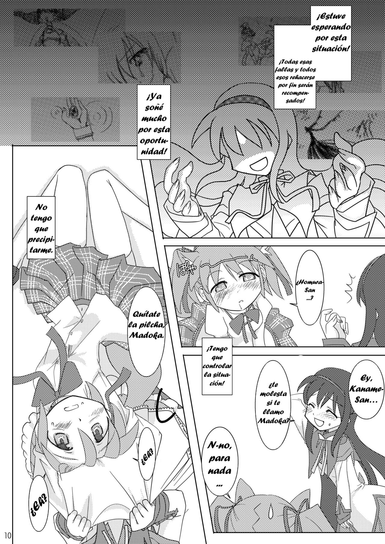 Shoujo Ijou Majo Miman page 11 full