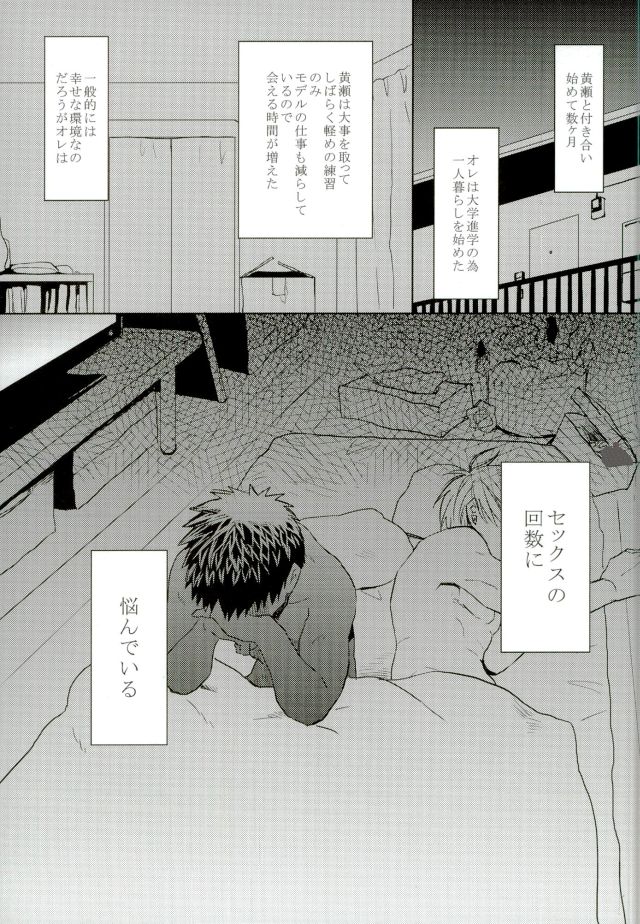 Nouran Baby page 2 full